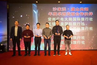 融合創(chuàng)新提質(zhì)共贏，沙家浜旅游在2019徐霞客中國(guó)旅行商商會(huì)暨沙家浜虞山尚湖旅游產(chǎn)品推介會(huì)大放異彩